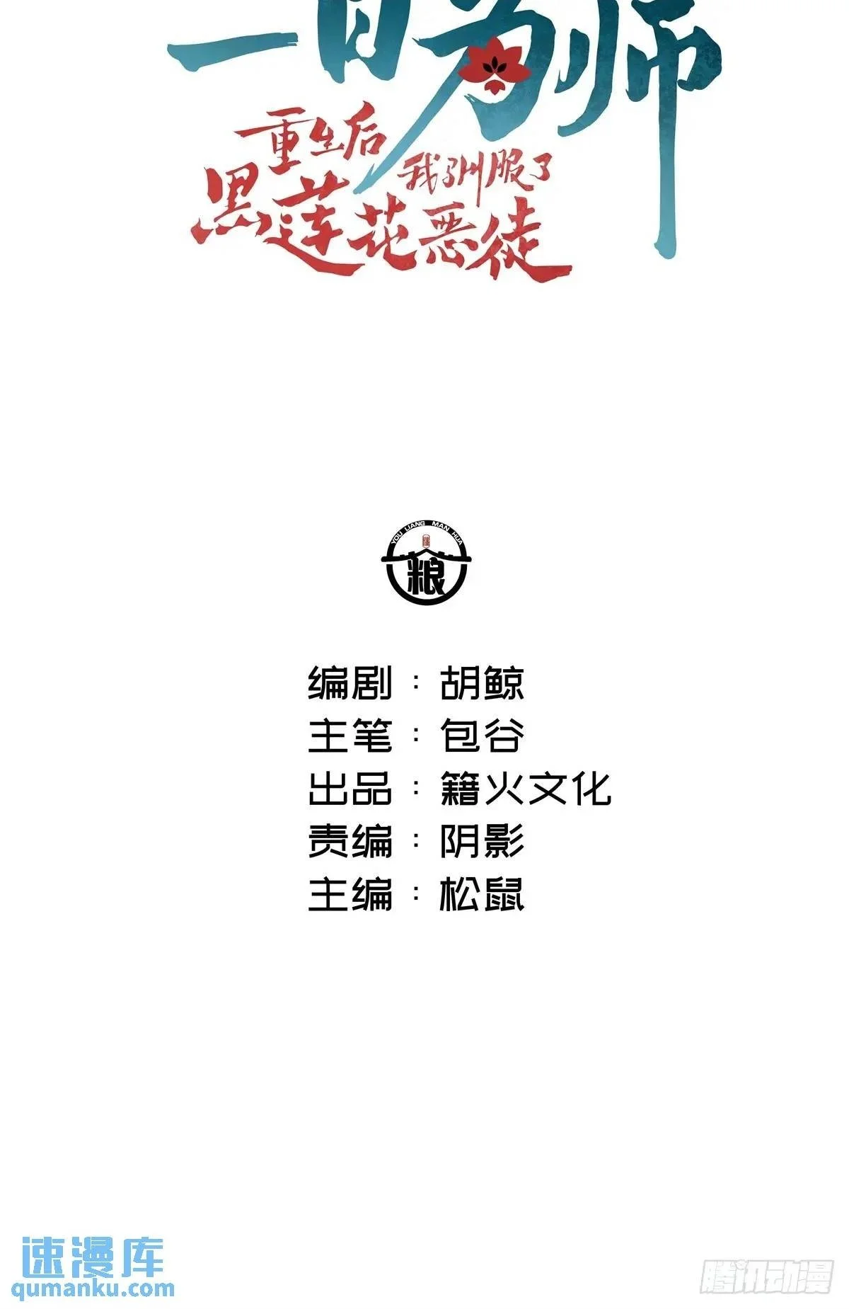 045 长大 第2页
