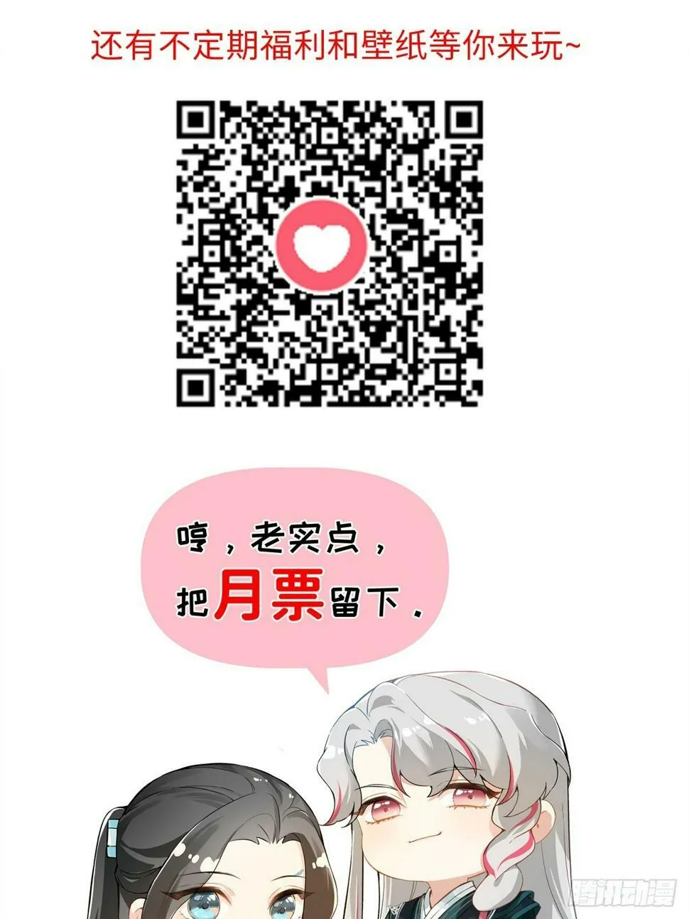 08 让他哭出来 第60页