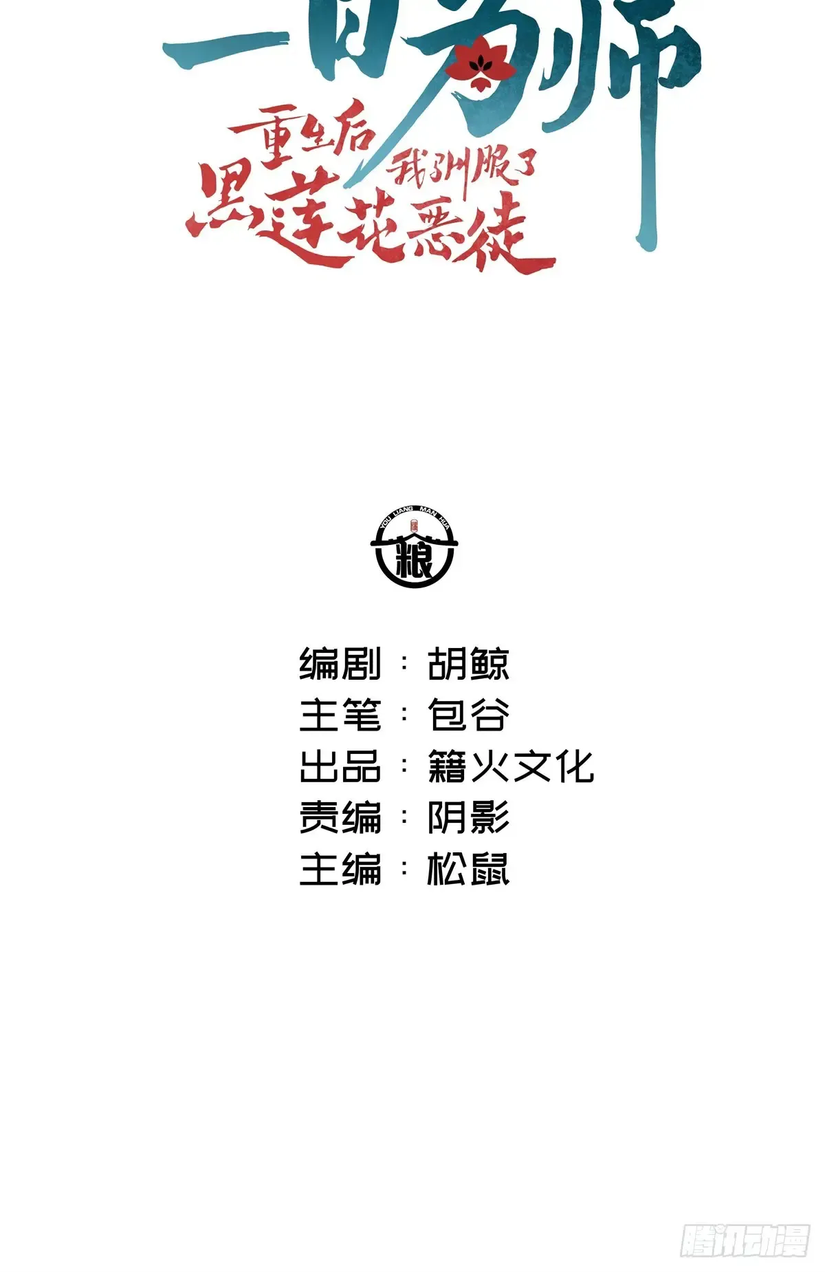 061 赴约 第2页