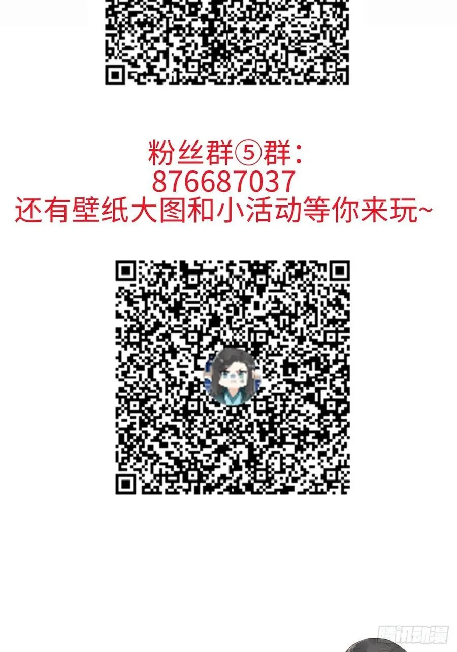 064 出征 第44页