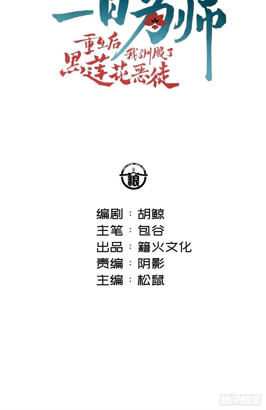 71 实情 第2页