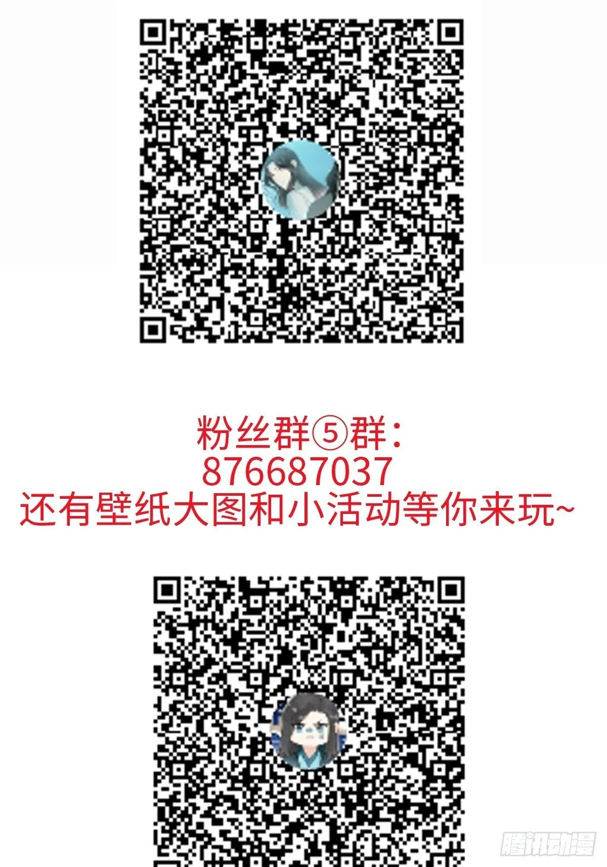 029 项圈 第58页