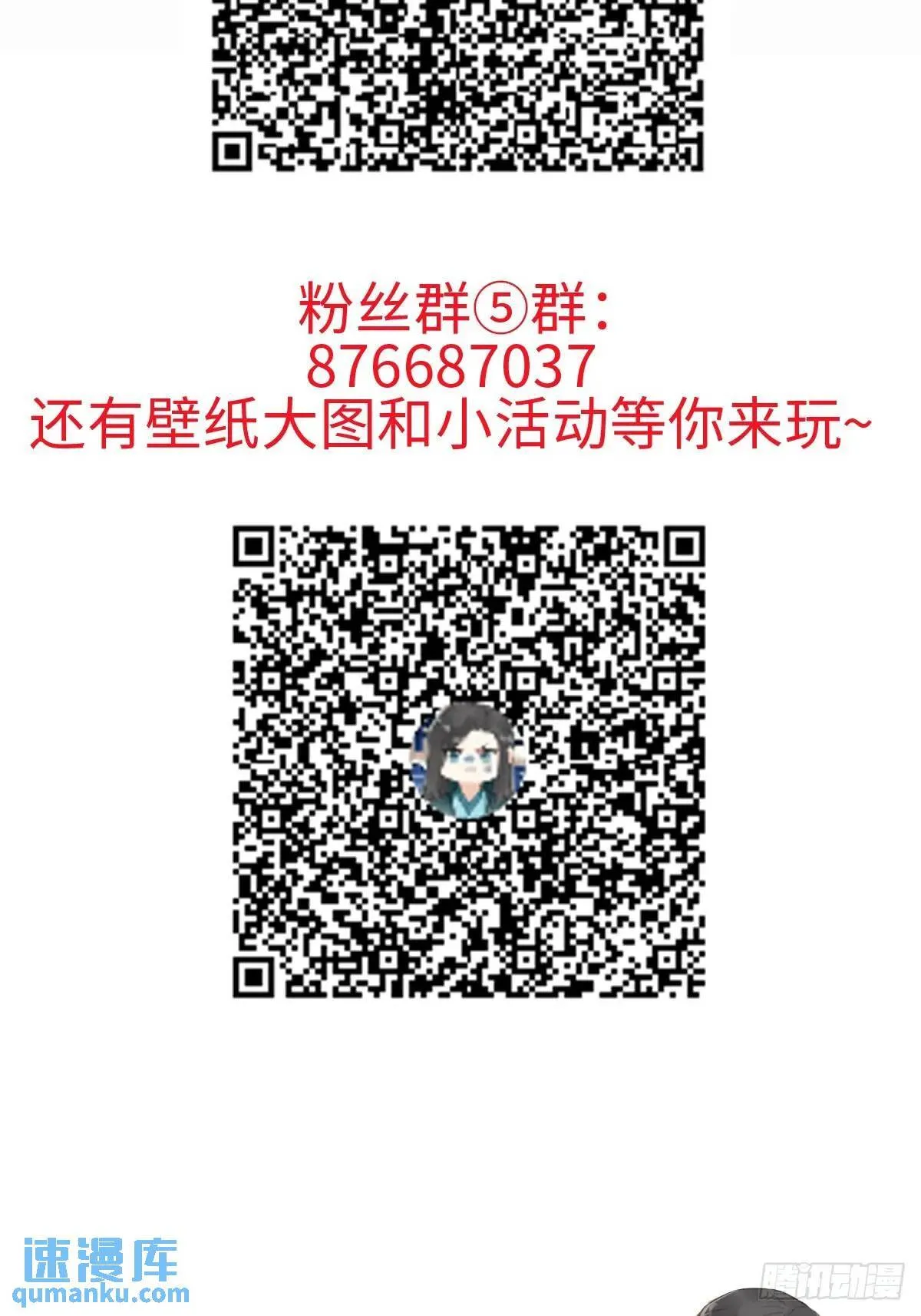 033 只要听话就够了 第41页