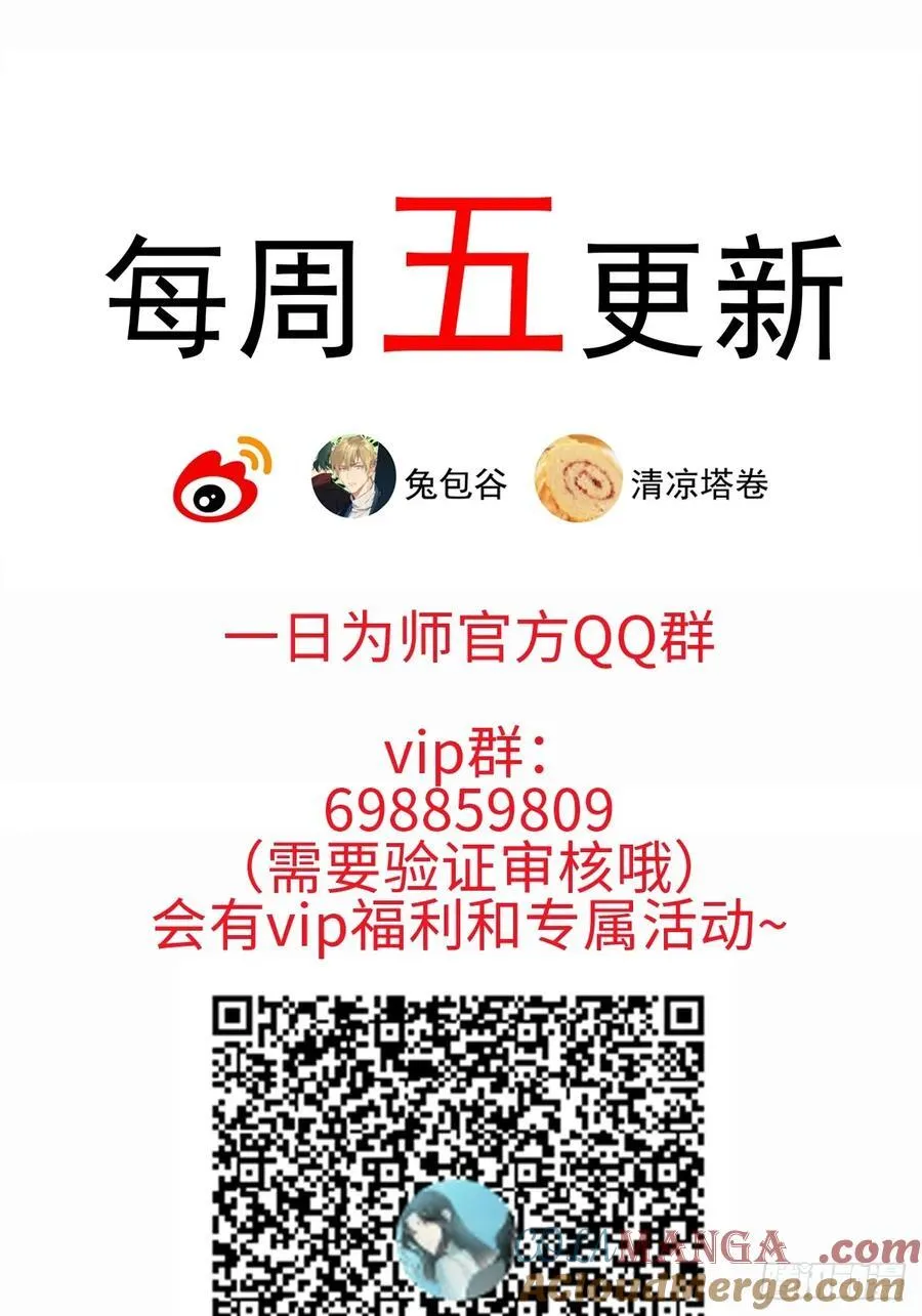 053 天差地别 第52页