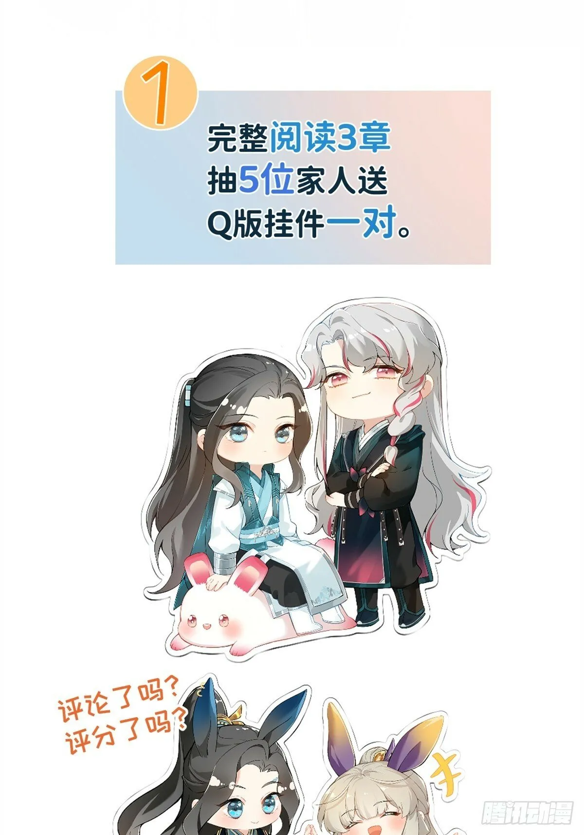 01 重生后对象包分配 第80页