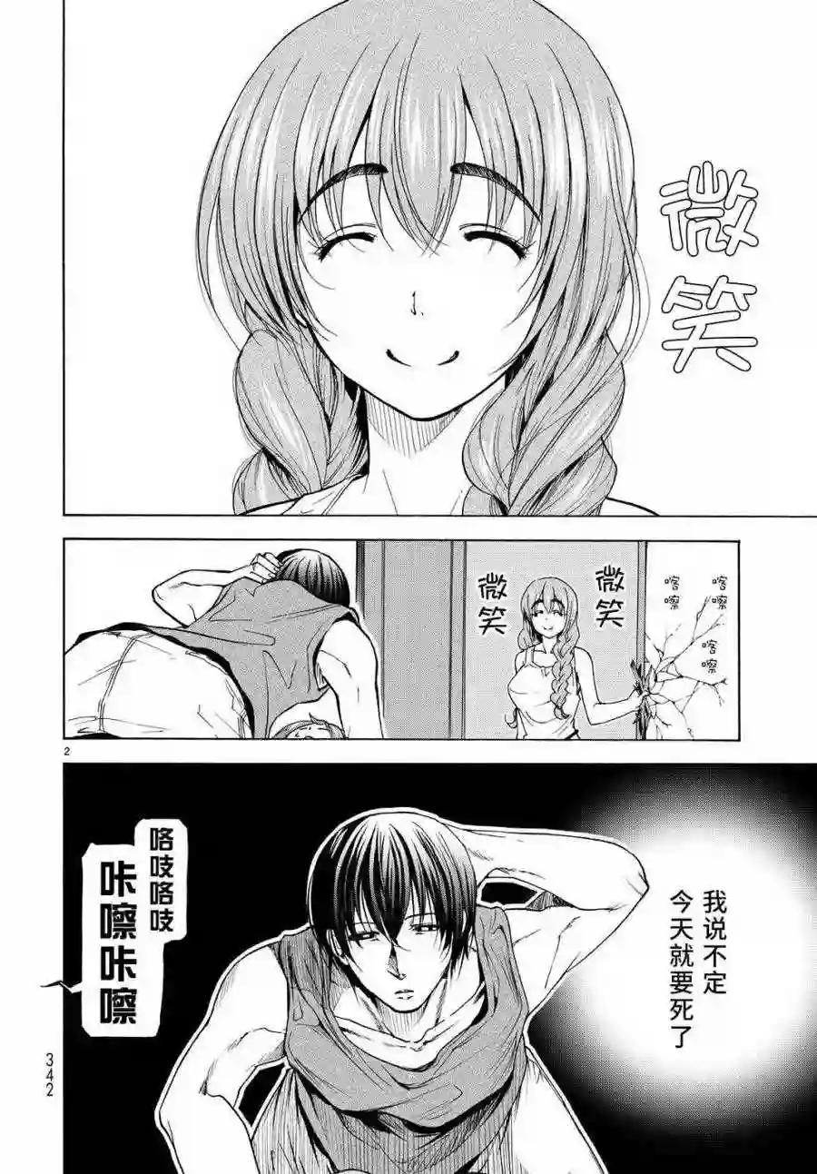 027 第2页