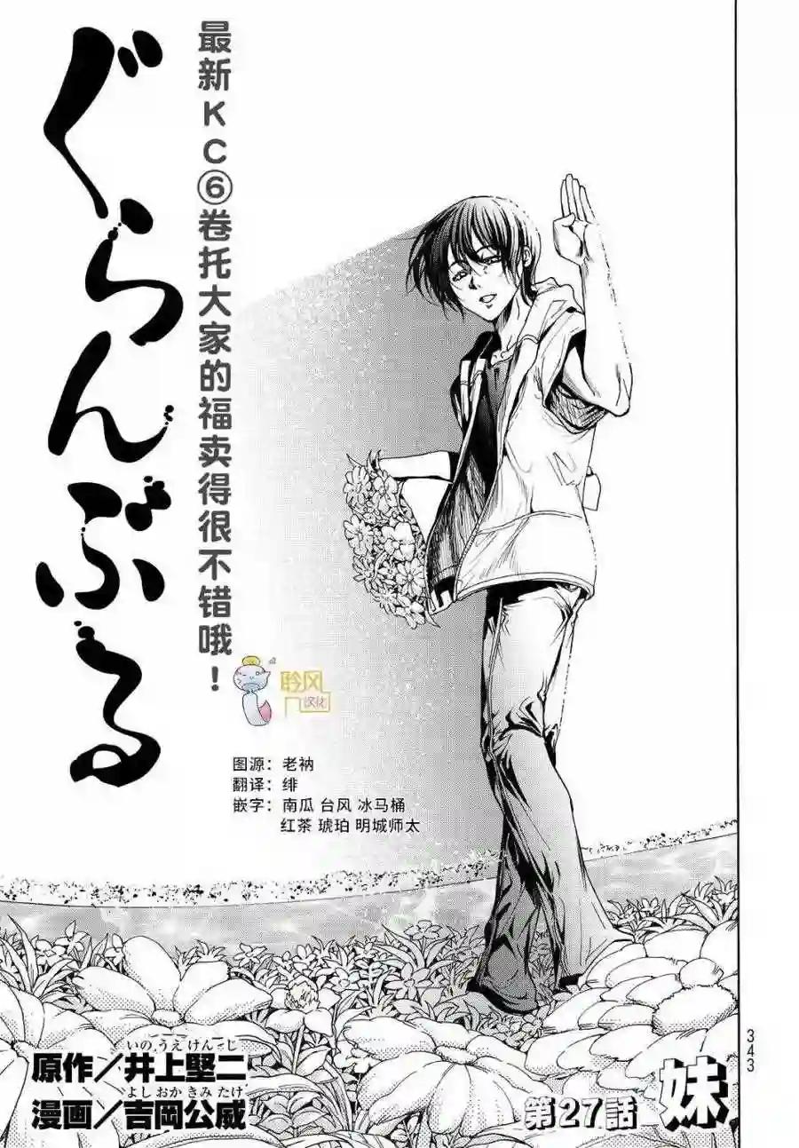027 第3页