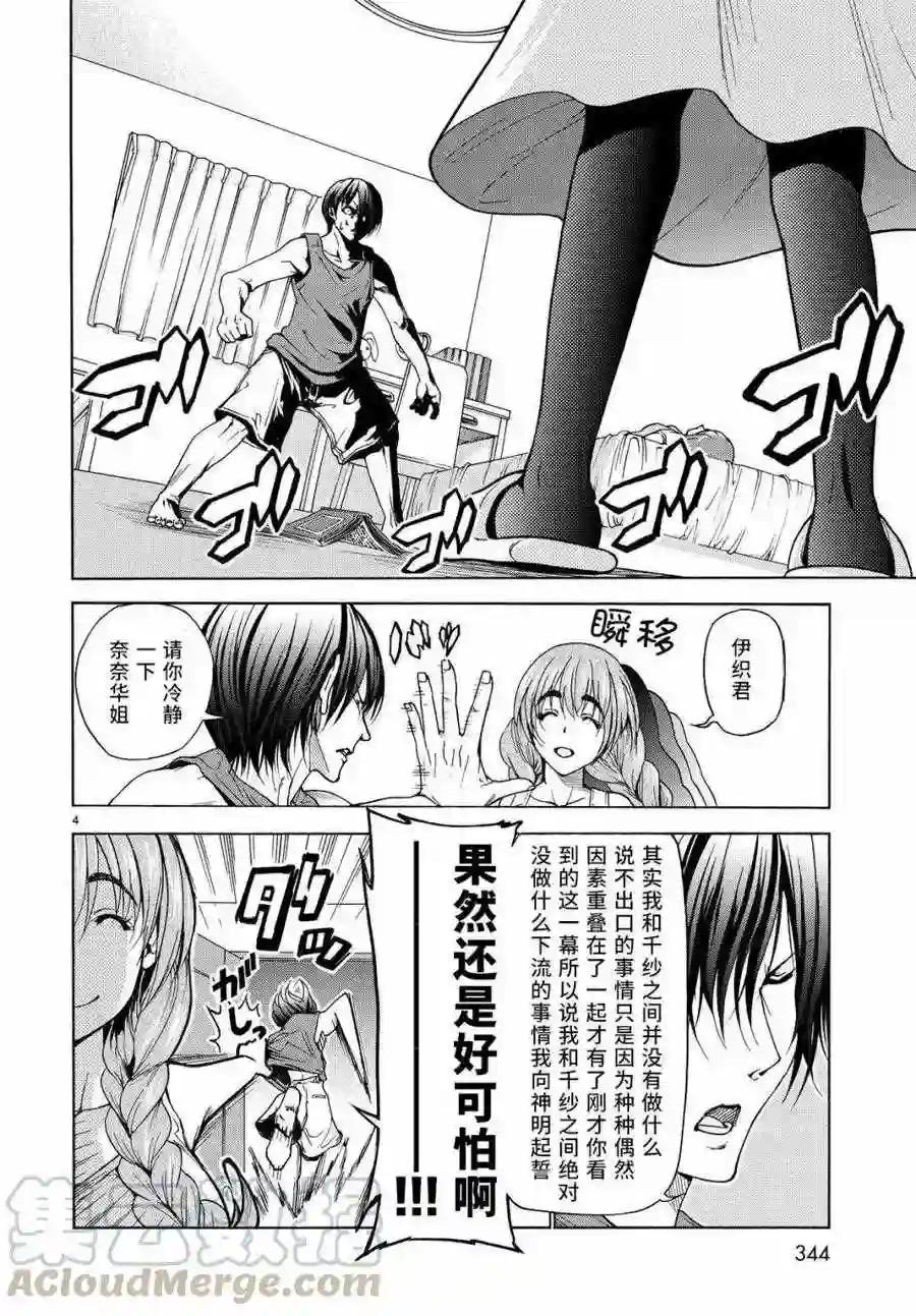 027 第4页