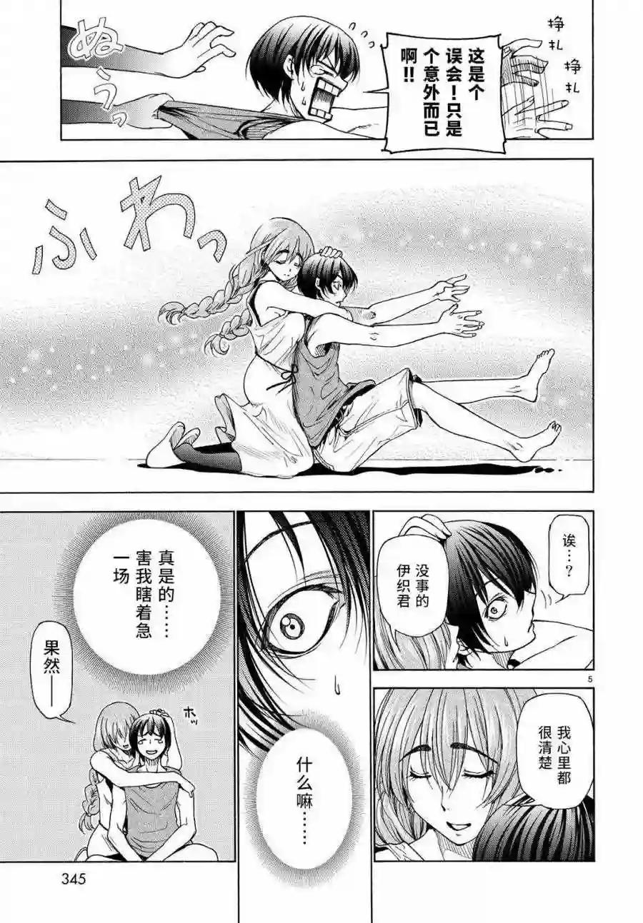 027 第5页