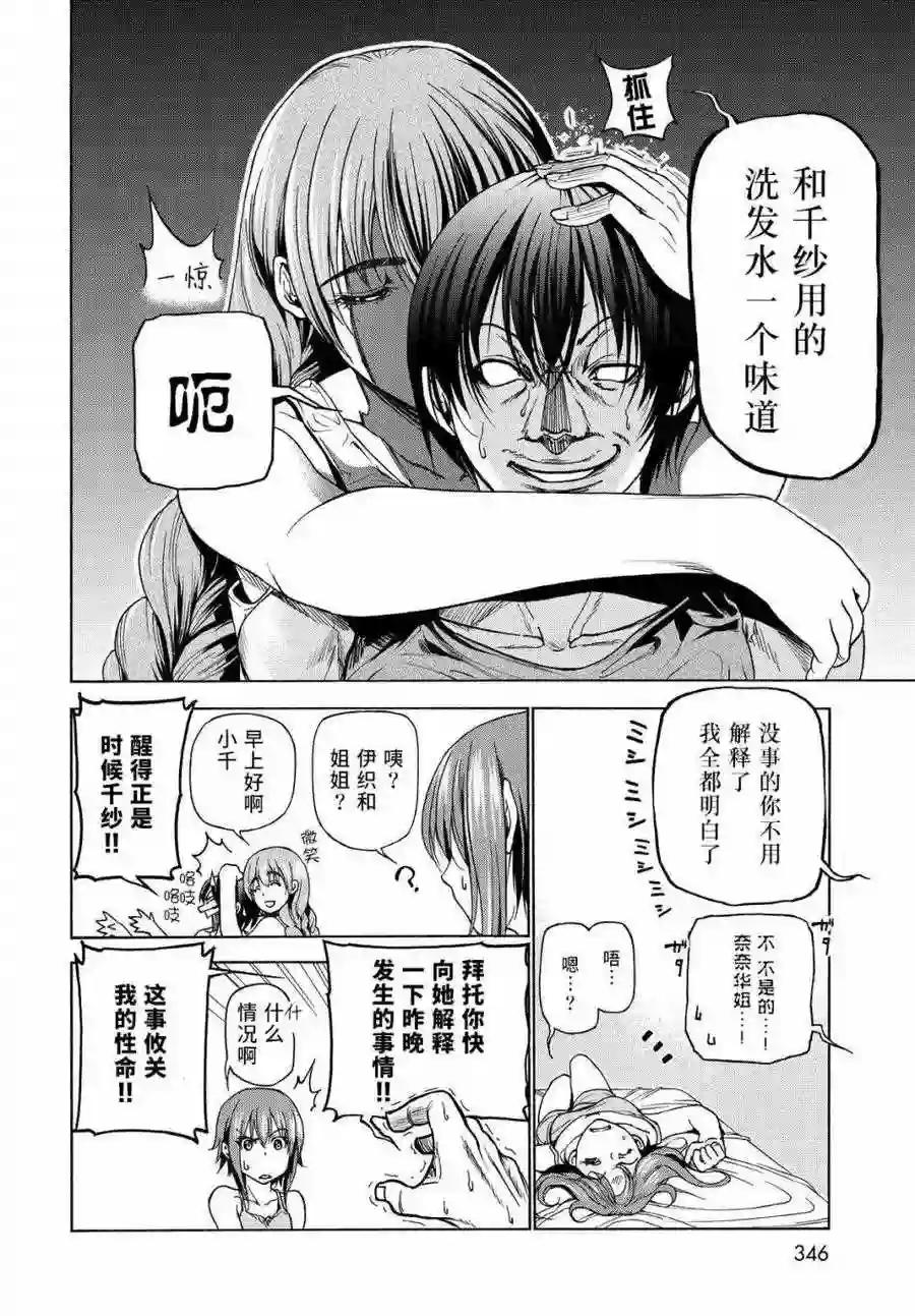 027 第6页