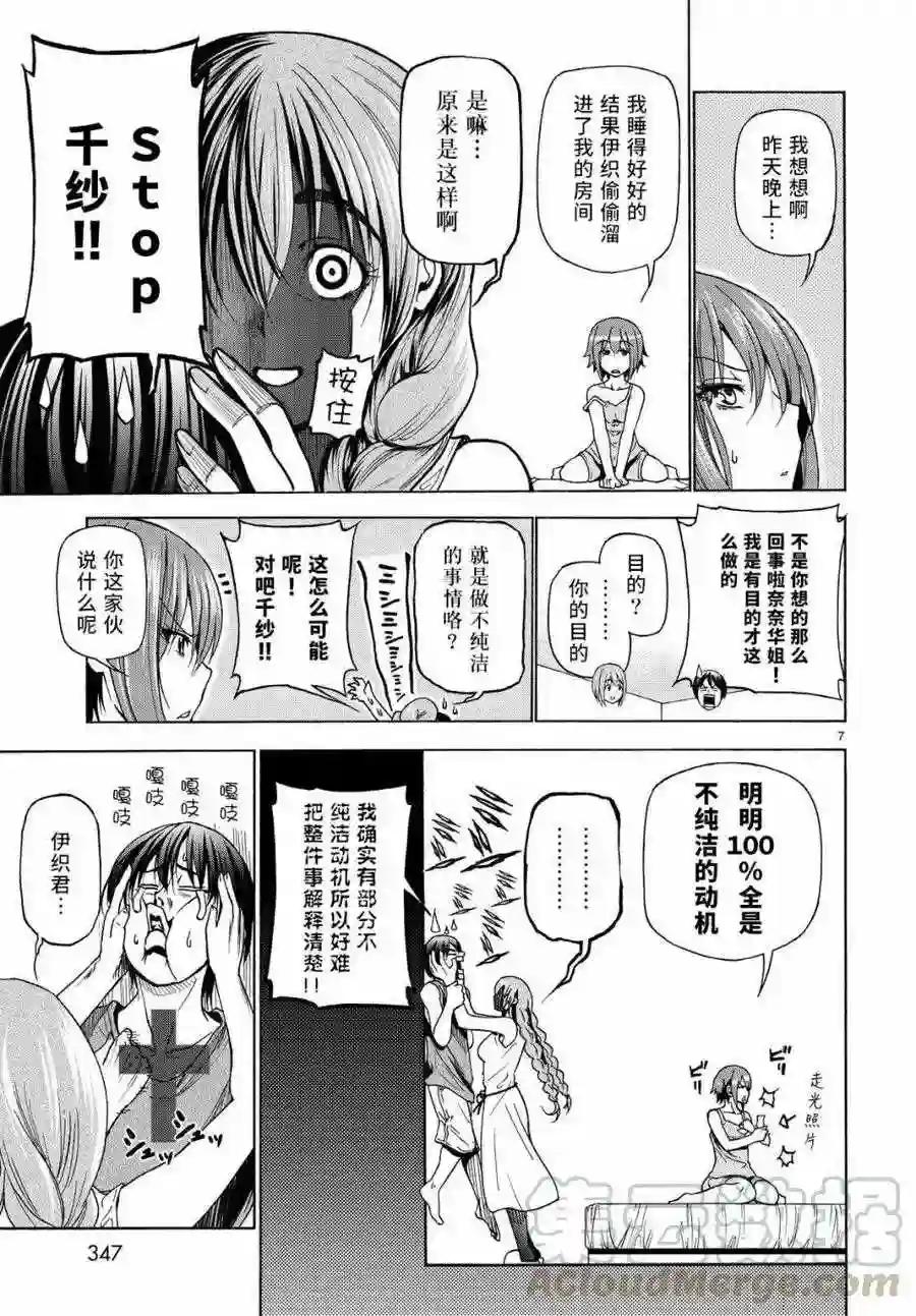 027 第7页