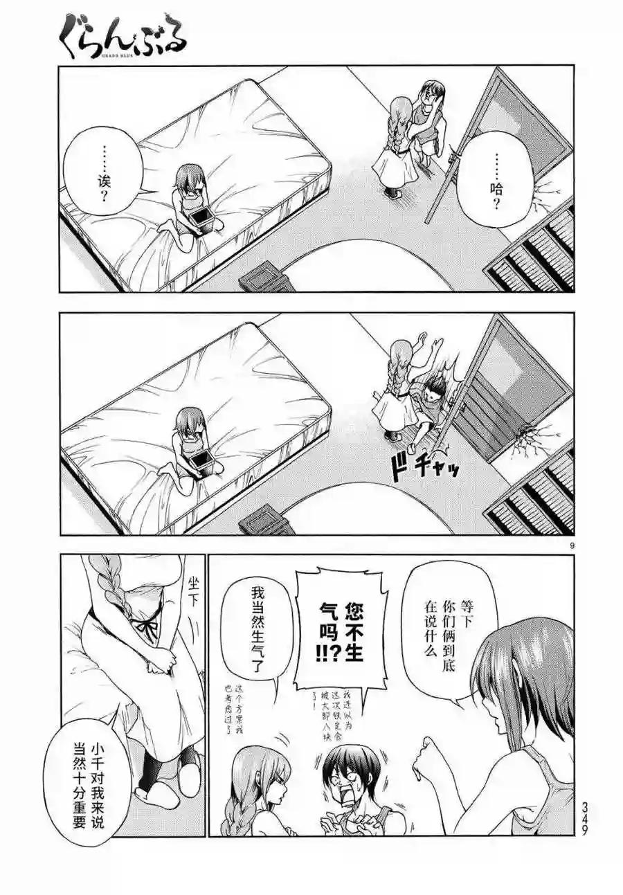 027 第9页
