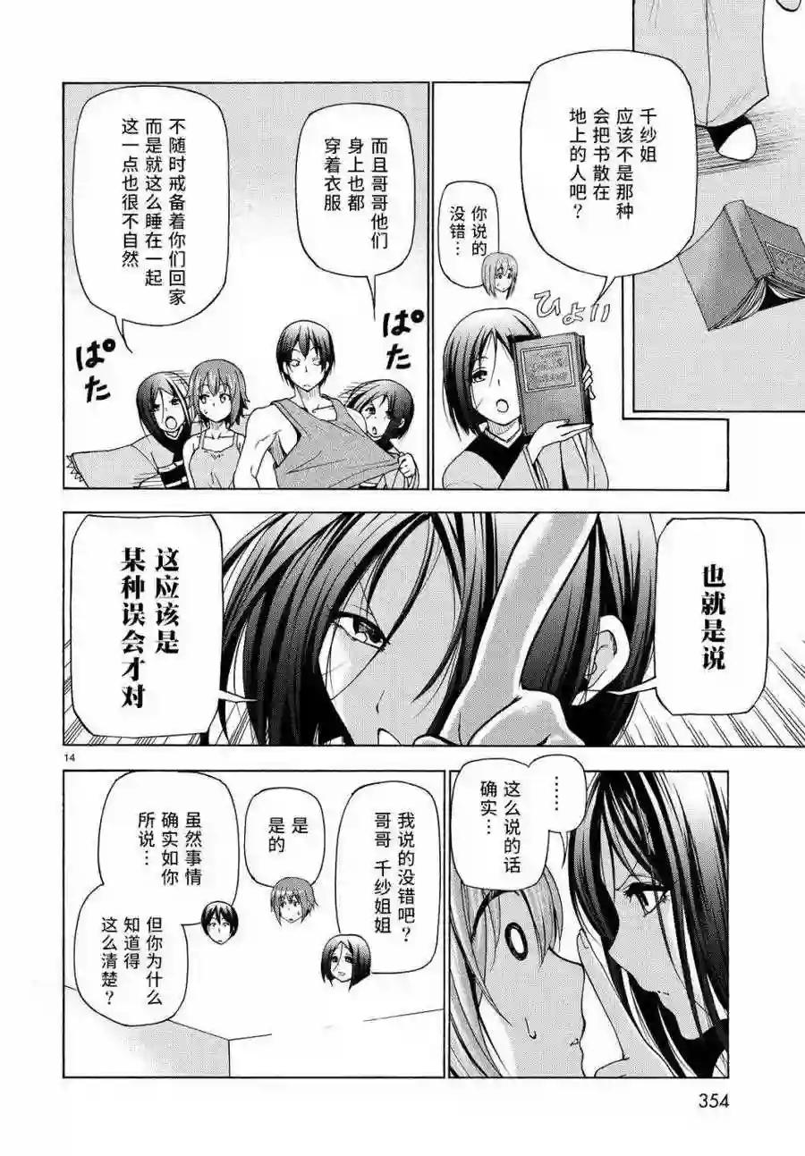 027 第14页