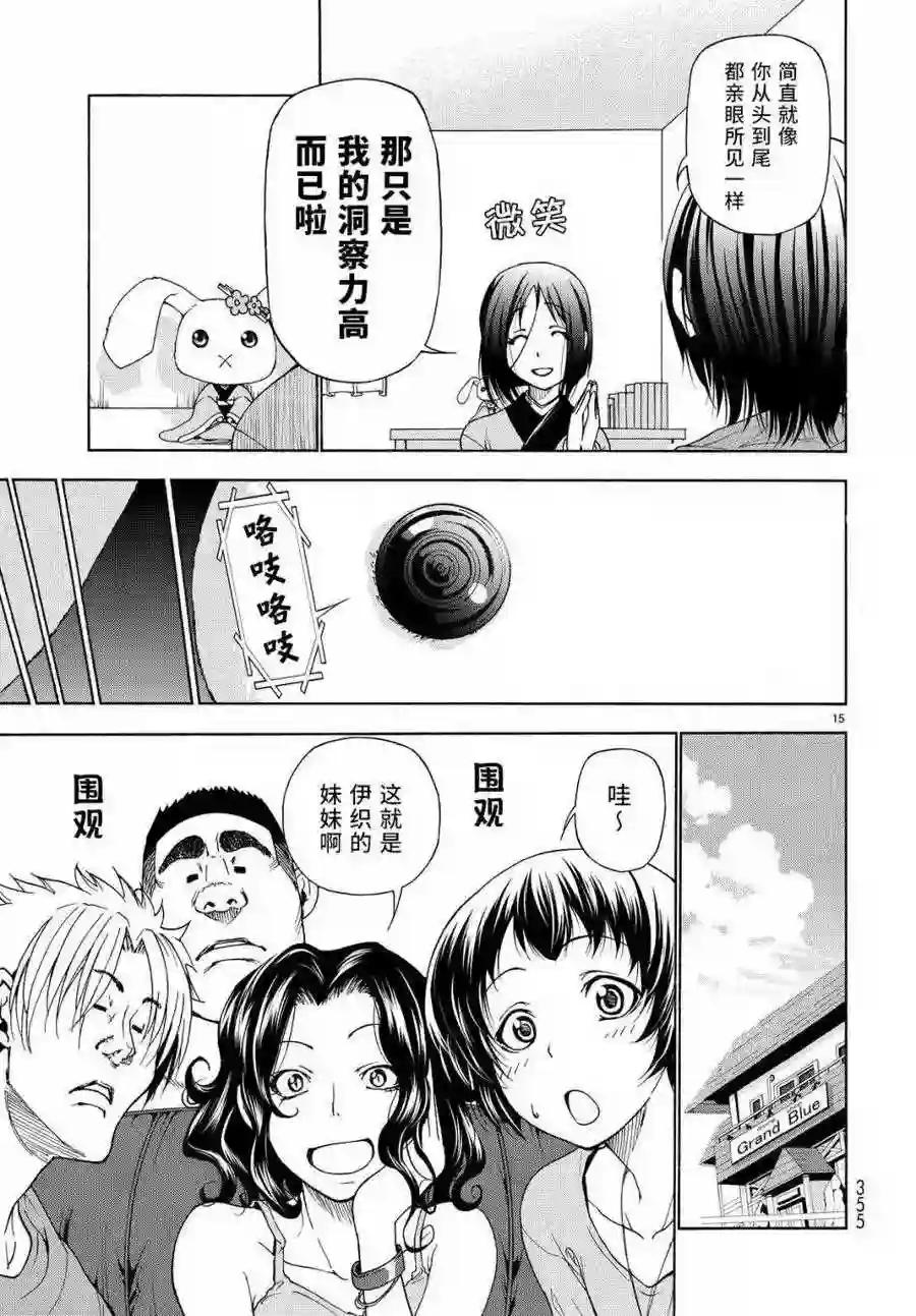 027 第15页