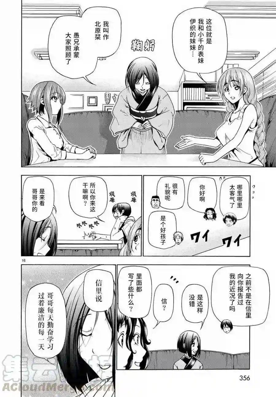 027 第16页