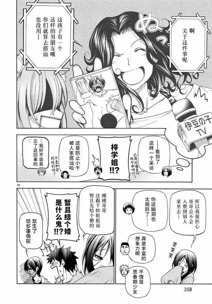 027 第18页