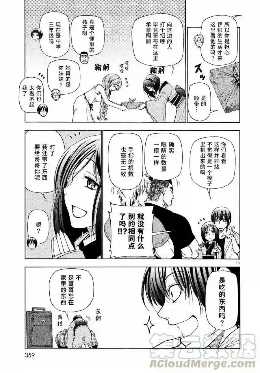 027 第19页