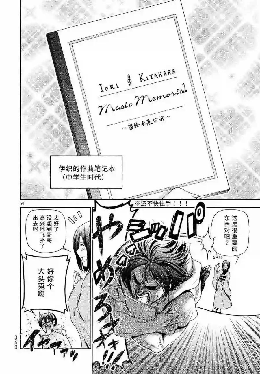 027 第20页