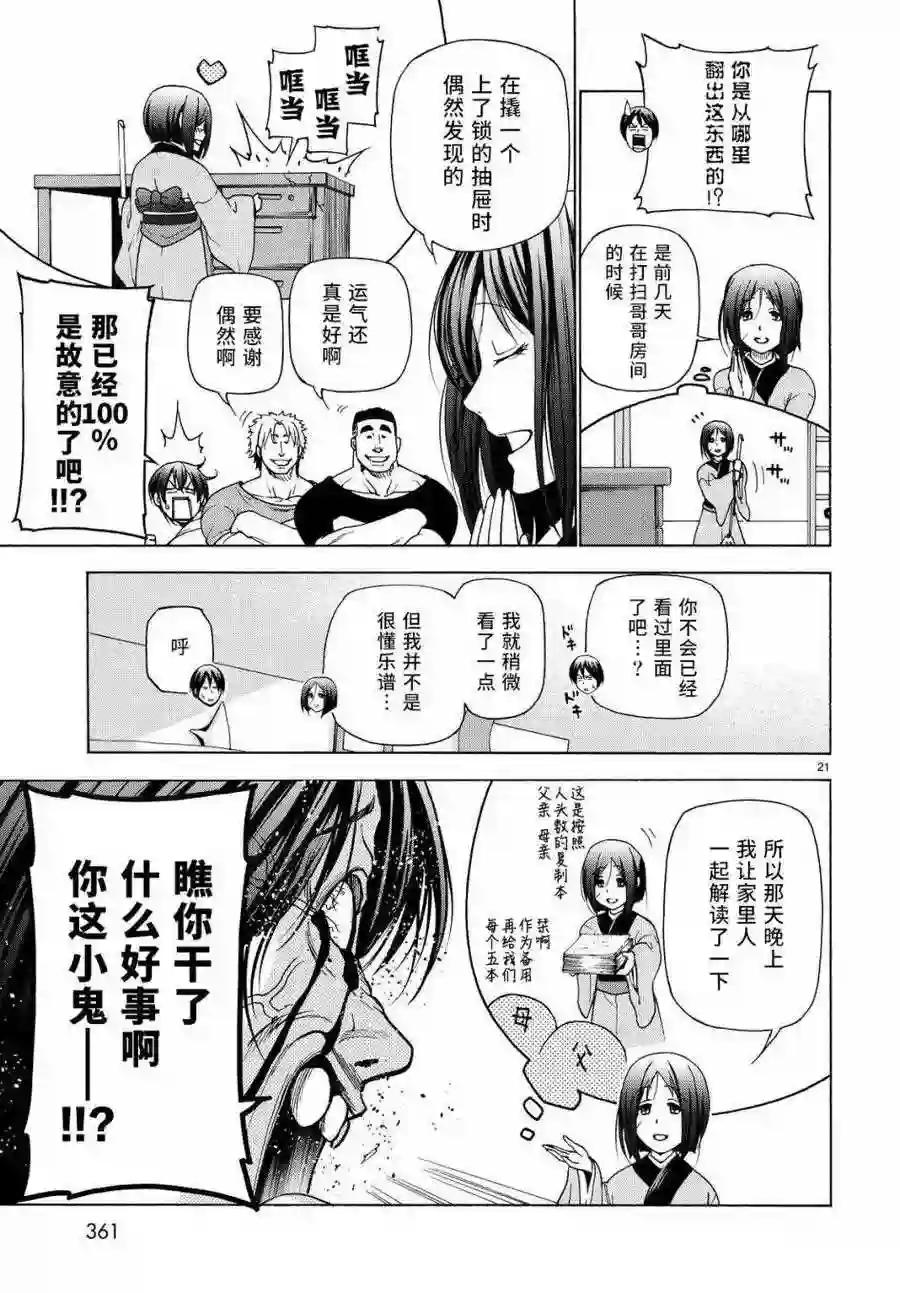 027 第21页