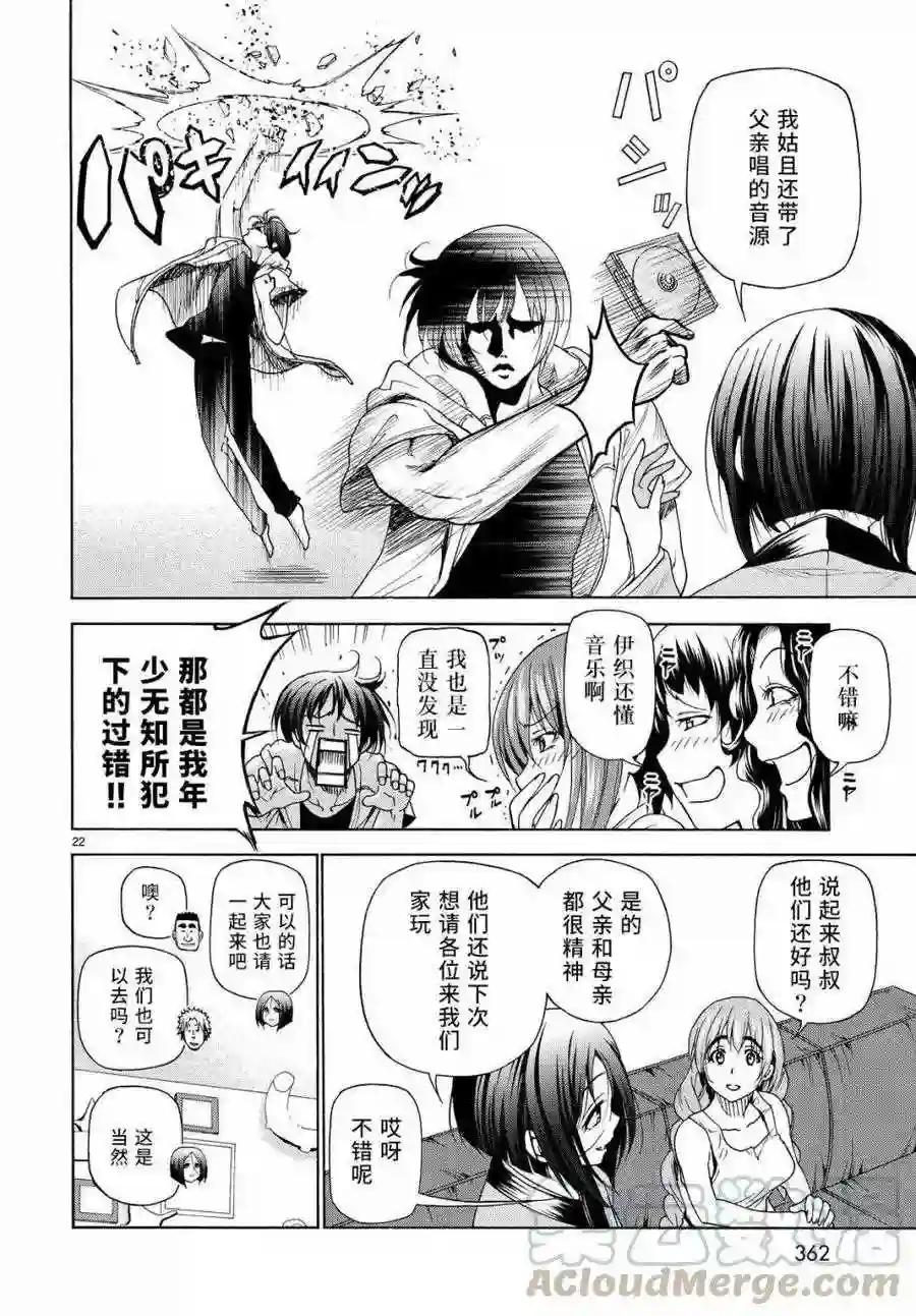 027 第22页