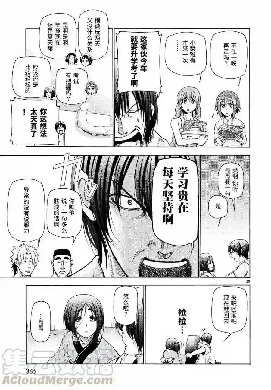 027 第25页