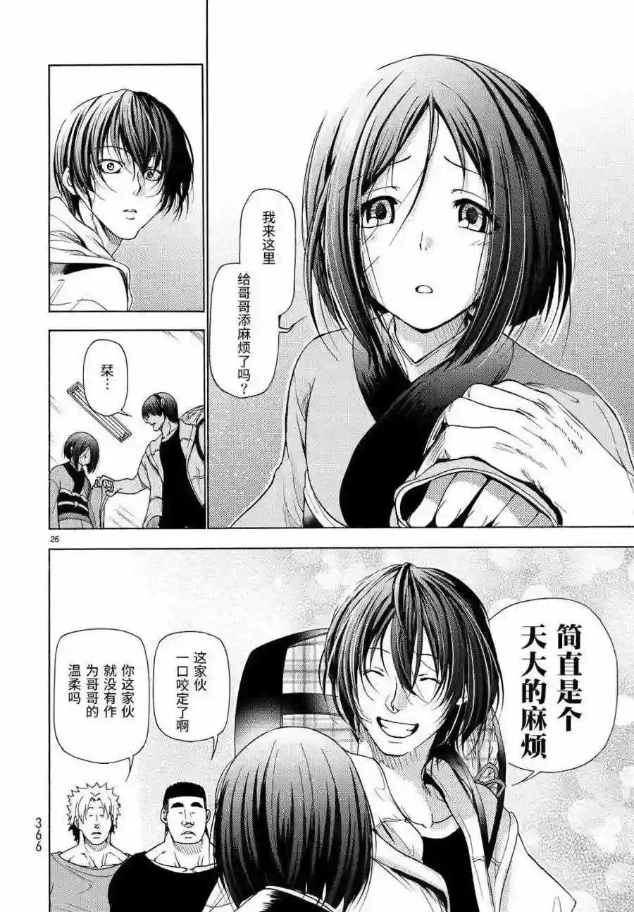 027 第26页