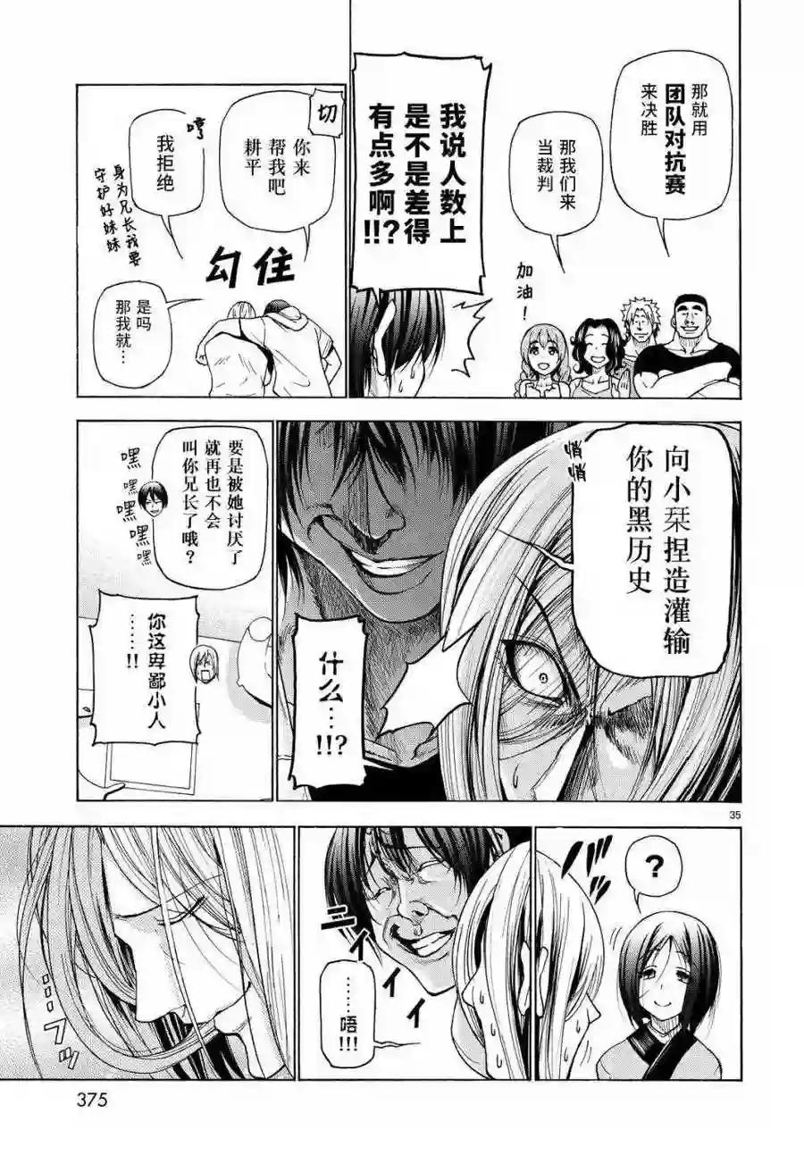027 第35页