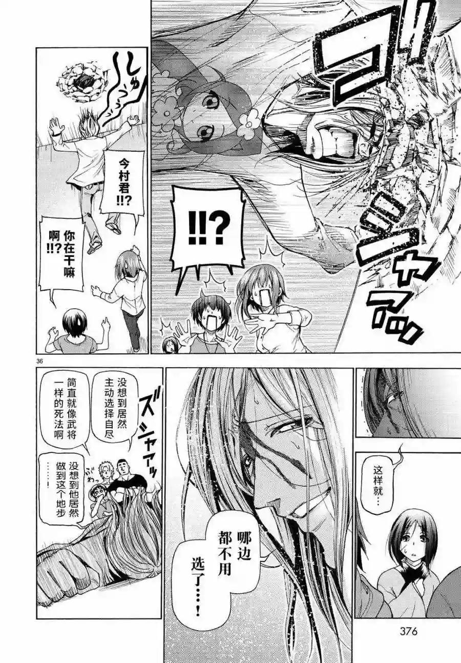 027 第36页