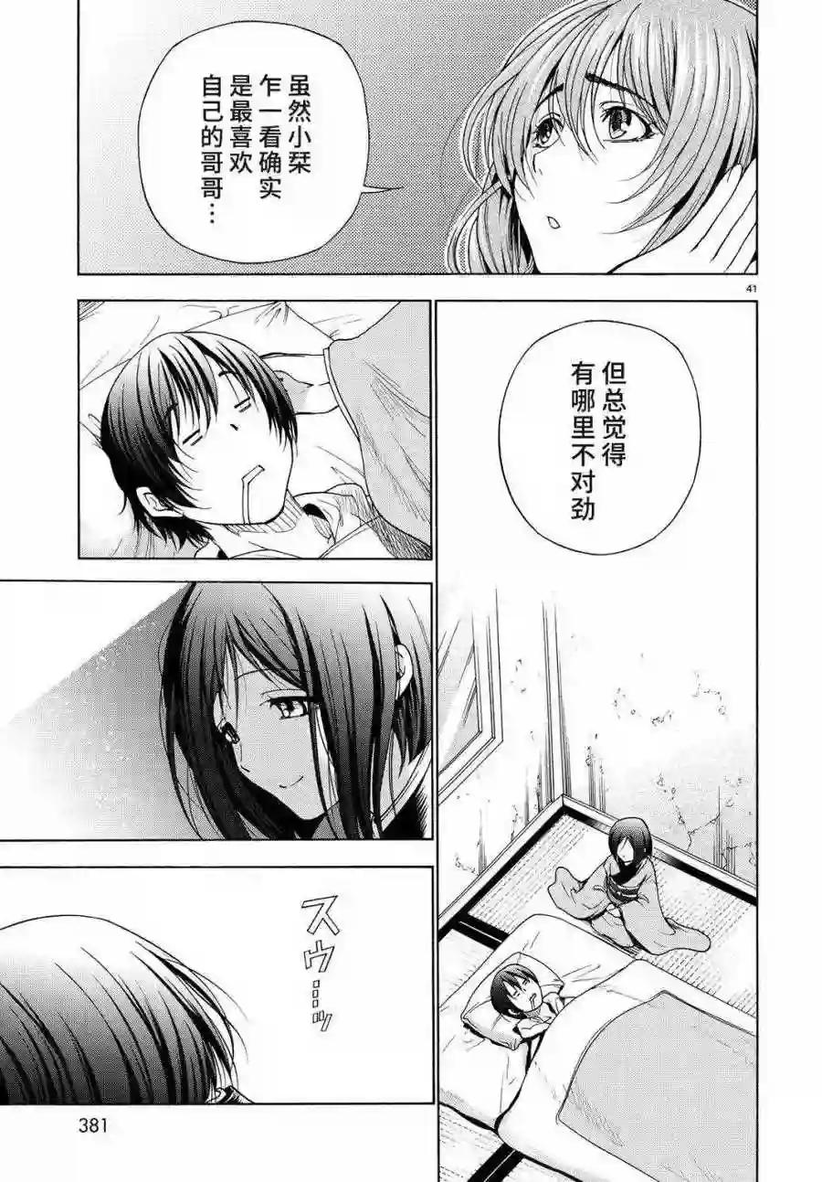 027 第41页