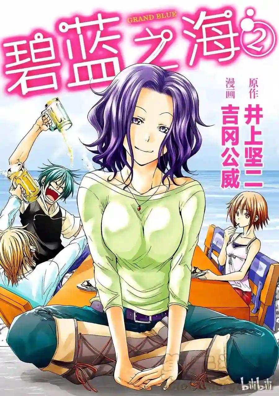 005 第1页