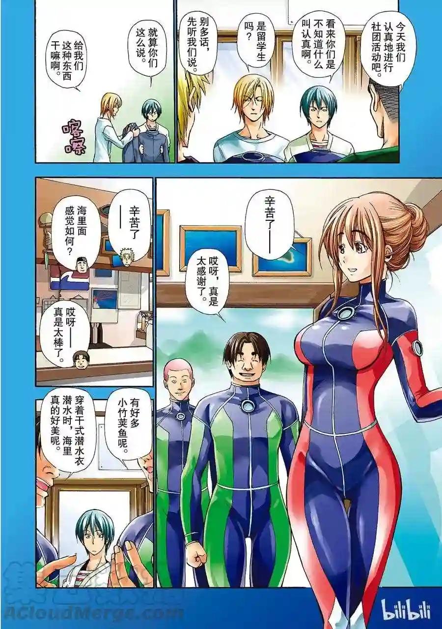 005 第5页