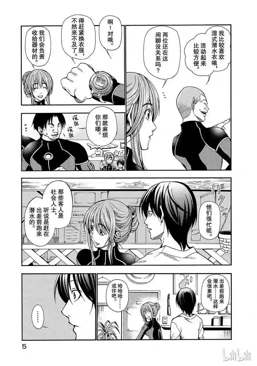 005 第6页