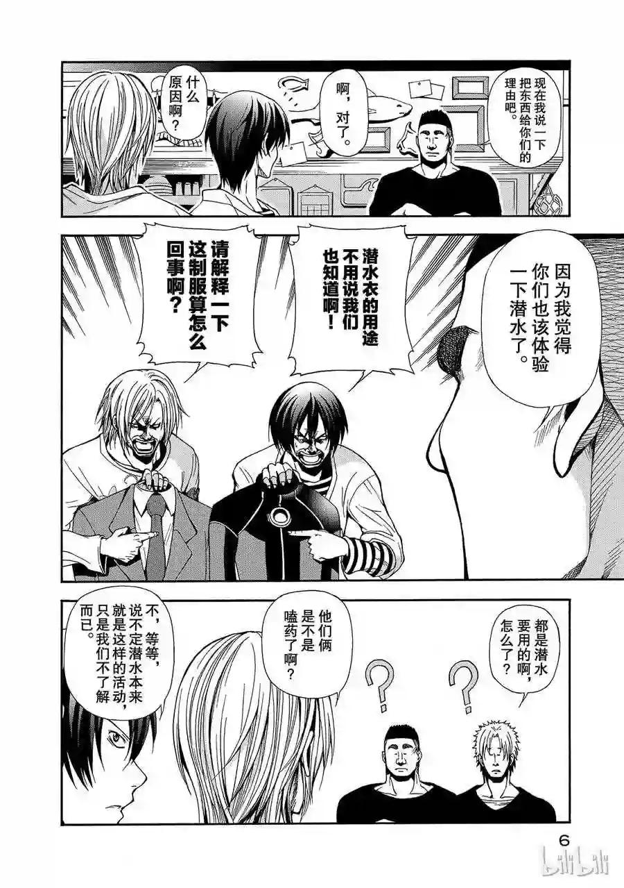 005 第7页