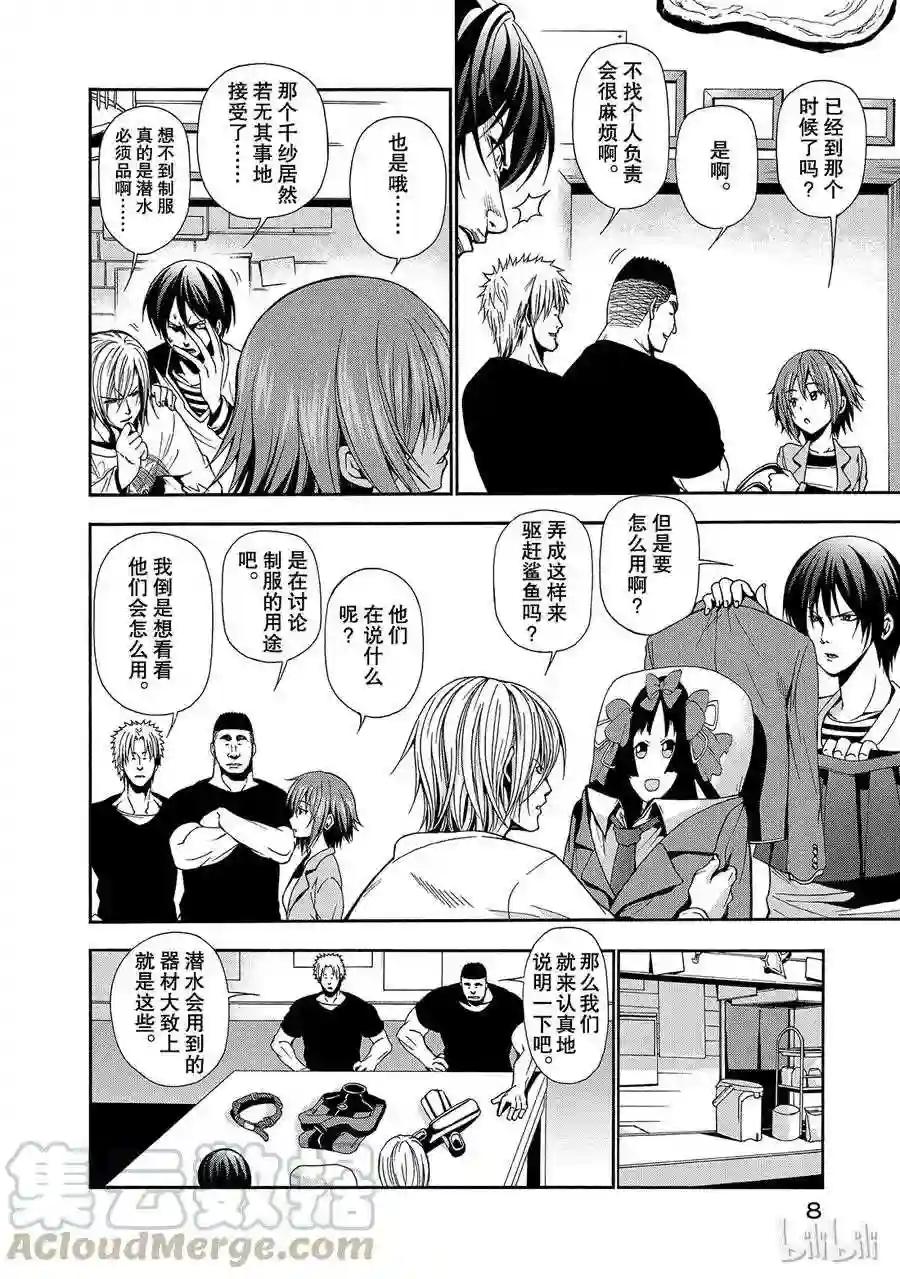 005 第9页