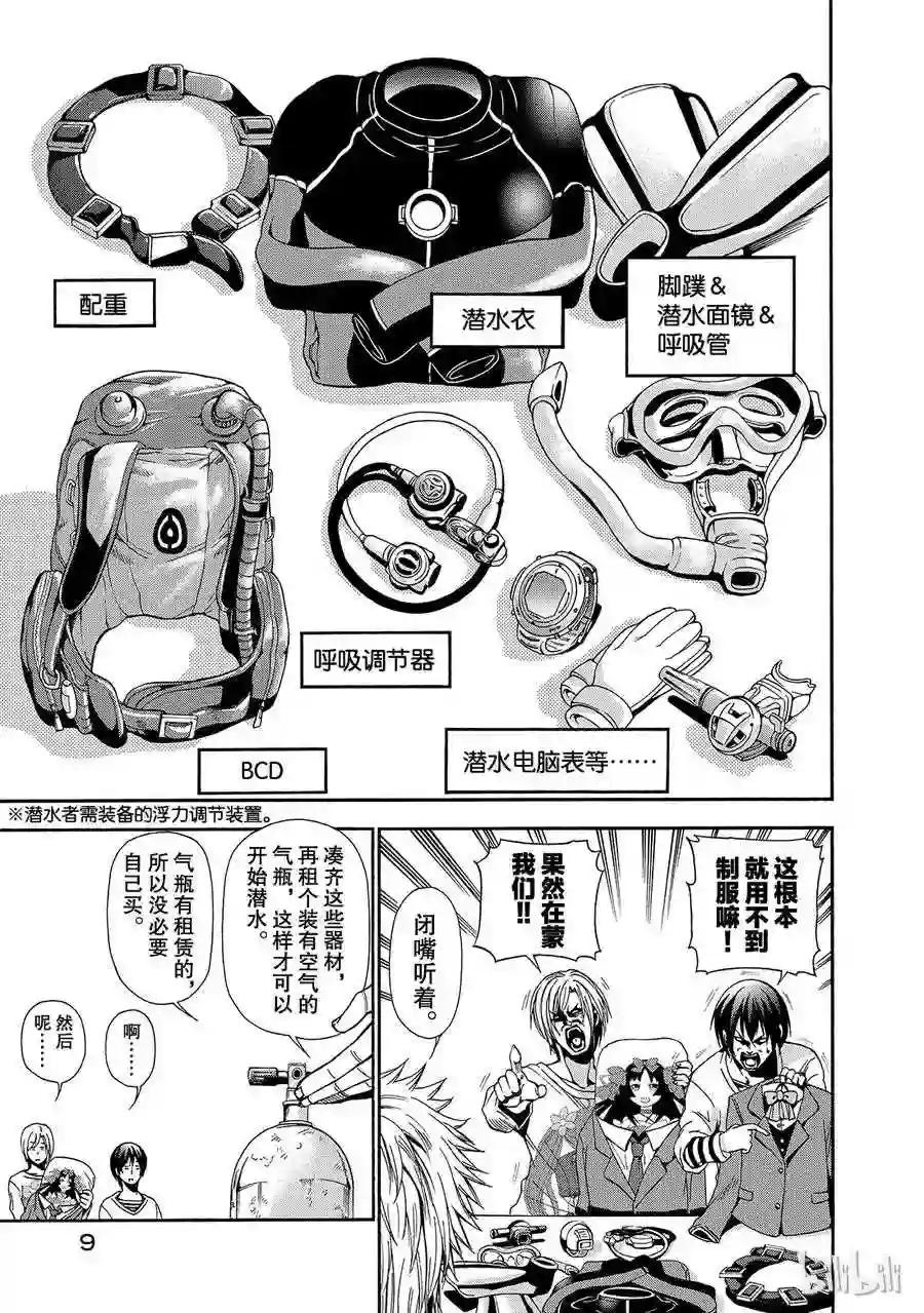 005 第10页