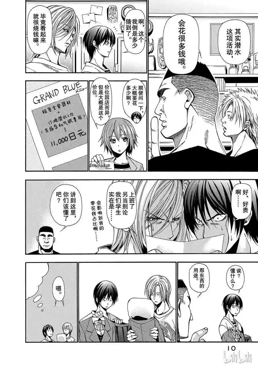 005 第11页