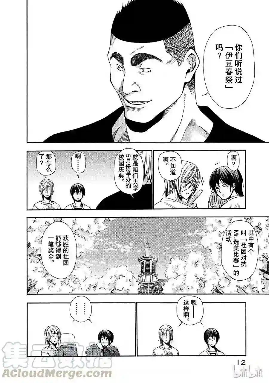 005 第13页