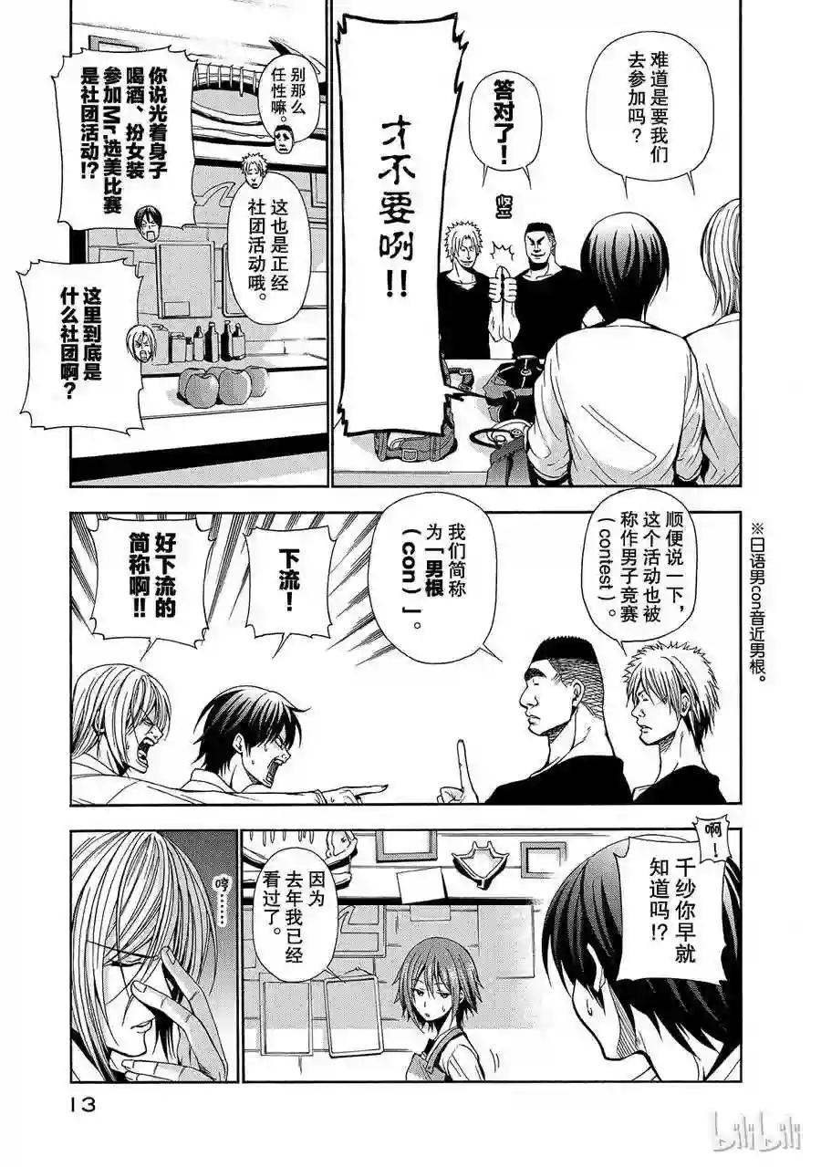 005 第14页