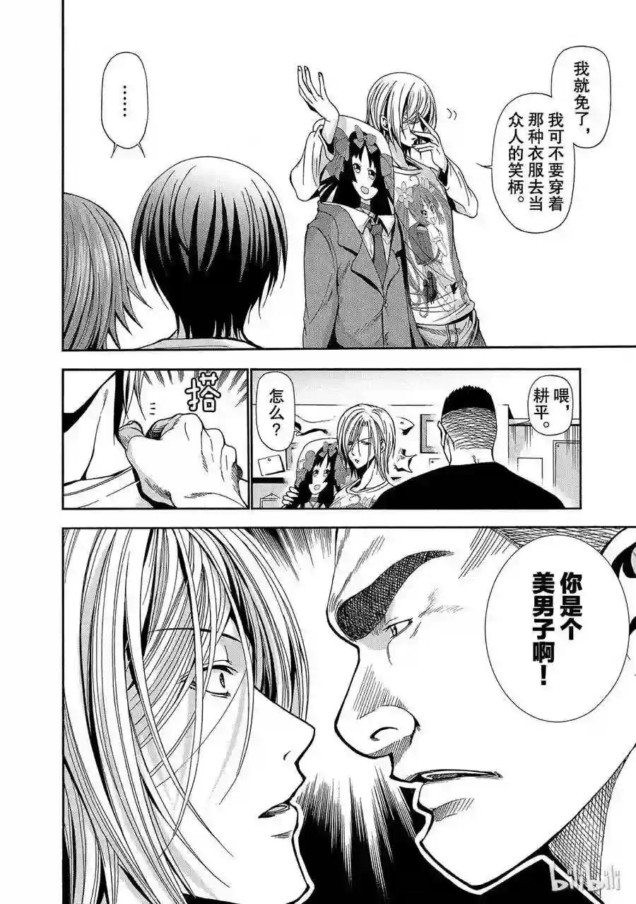 005 第15页