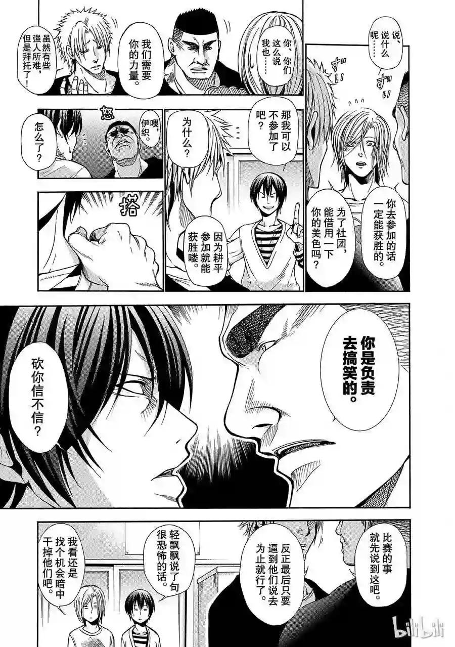 005 第16页