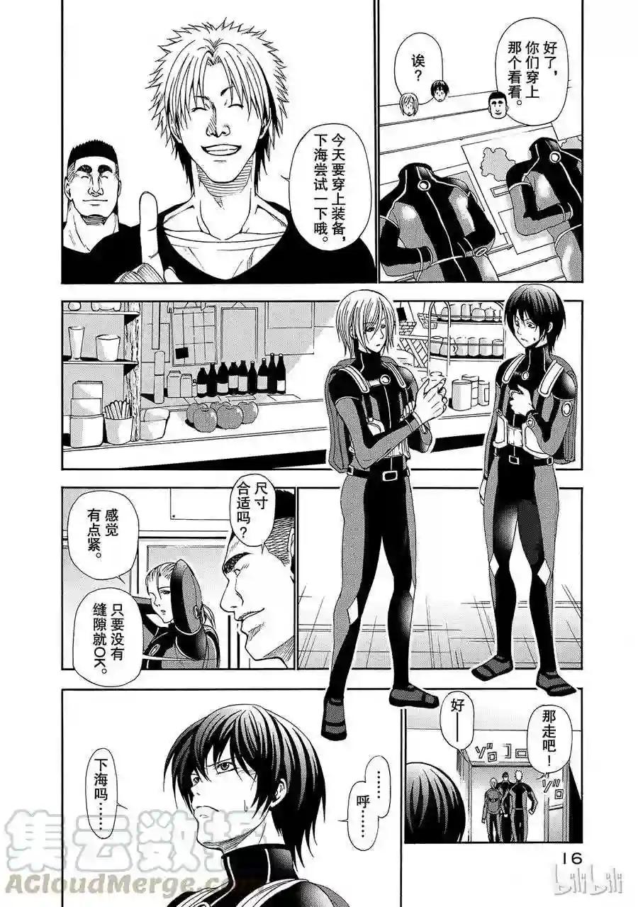 005 第17页