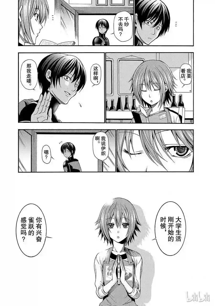 005 第18页