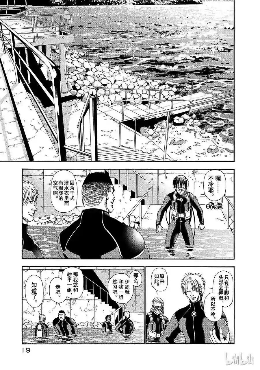 005 第20页