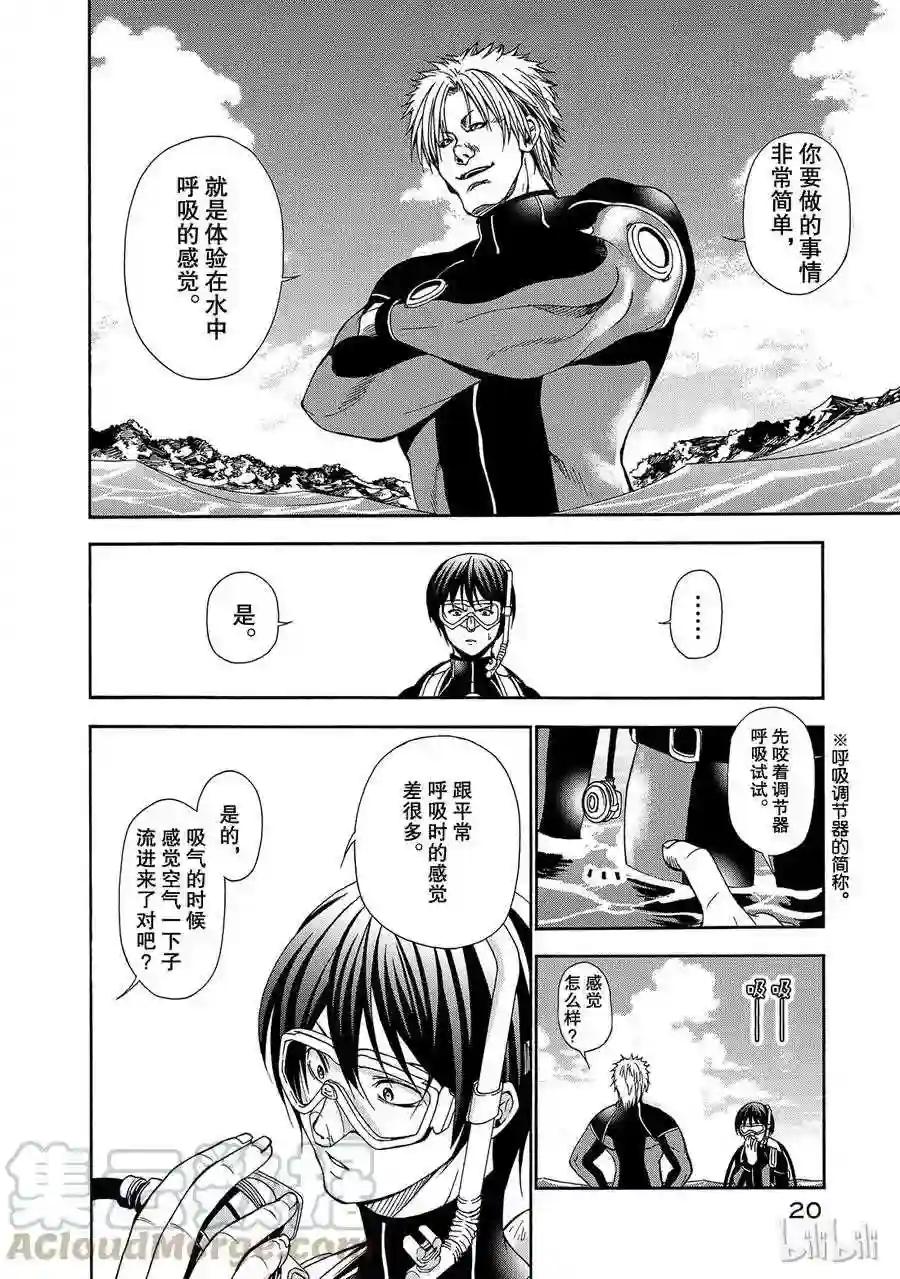 005 第21页