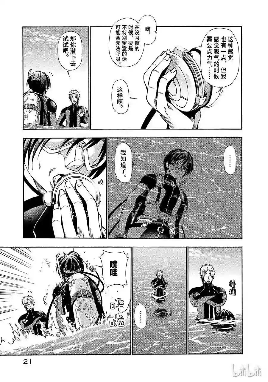 005 第22页