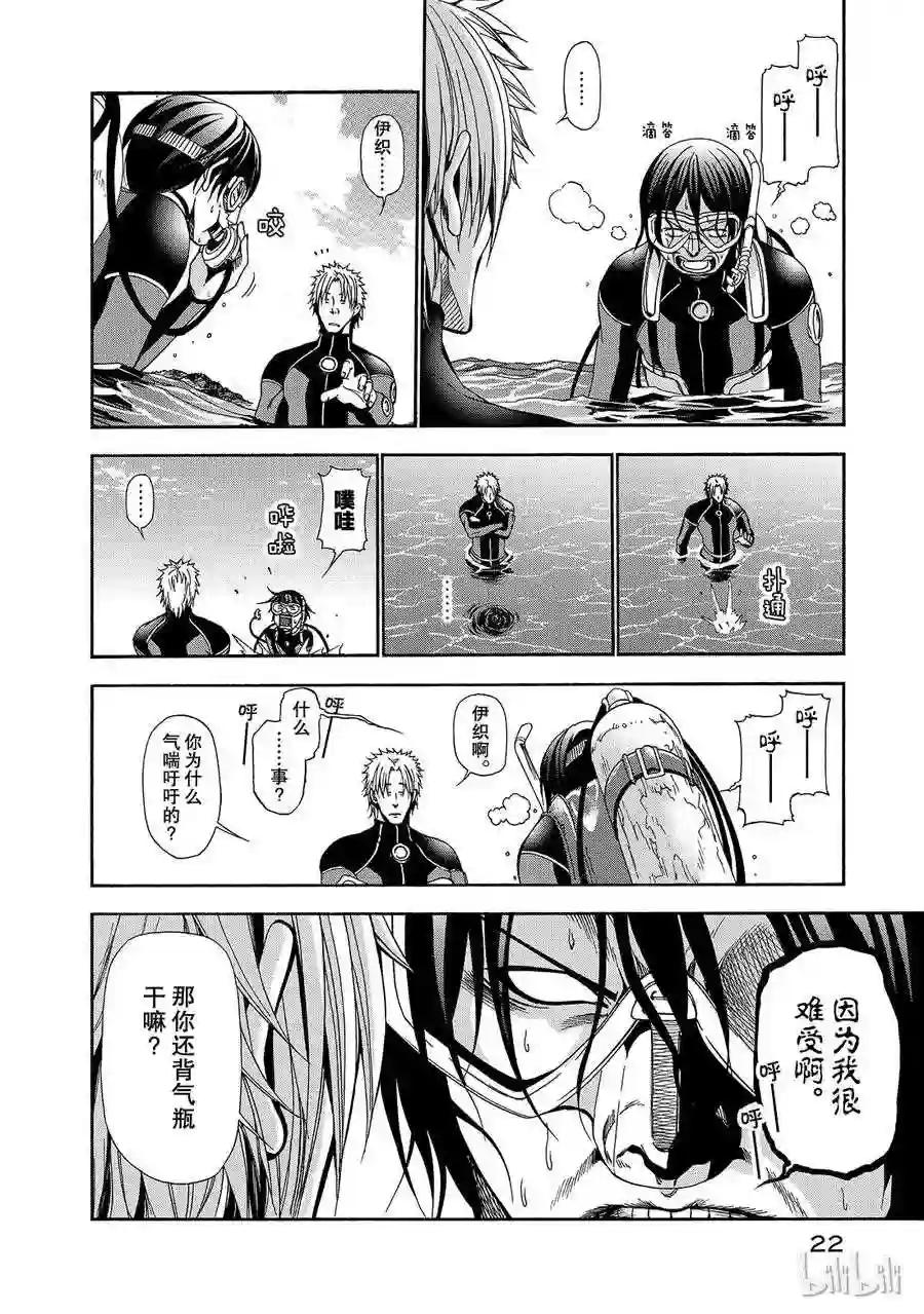 005 第23页