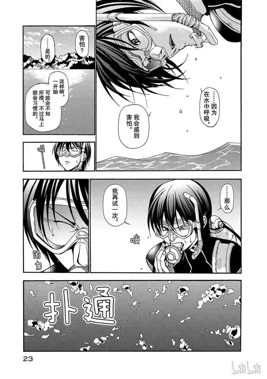 005 第24页
