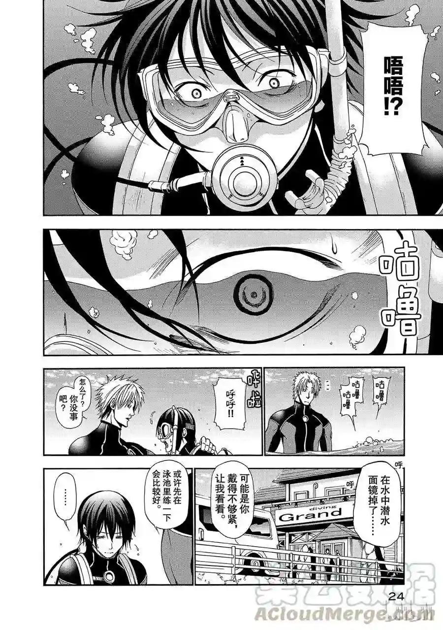 005 第25页