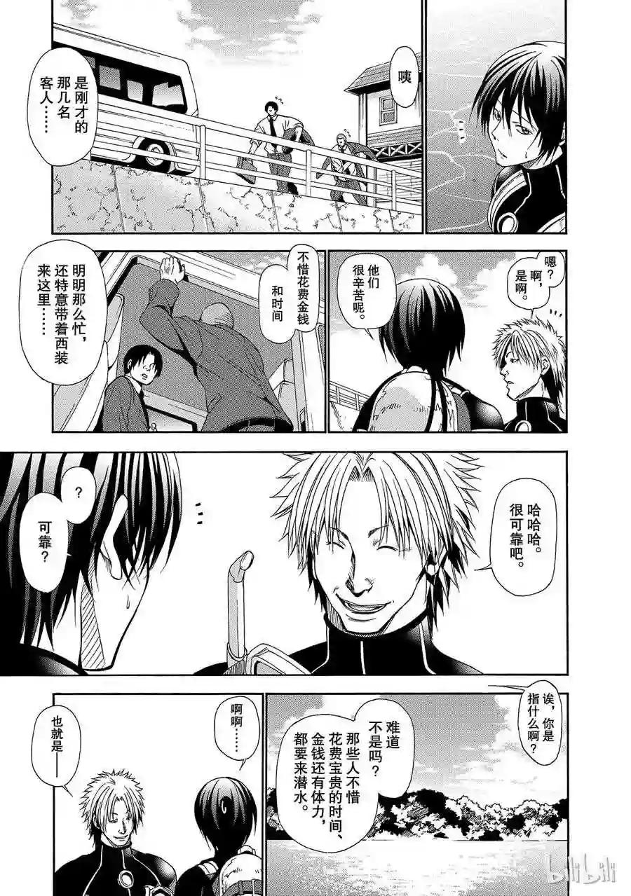 005 第26页