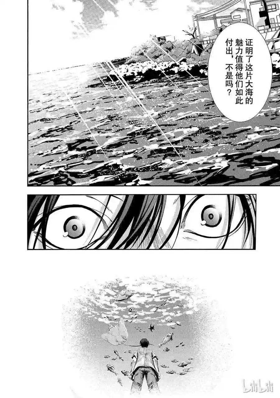 005 第27页